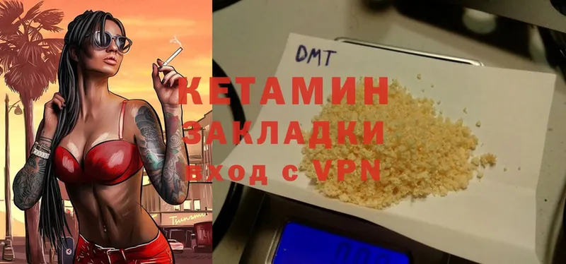 купить   Лобня  Кетамин ketamine 