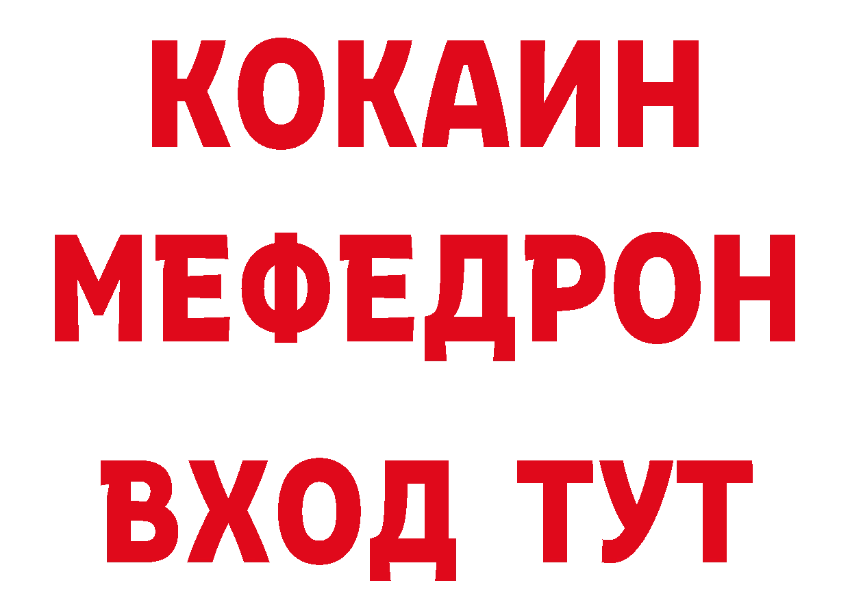 Альфа ПВП СК КРИС как зайти площадка МЕГА Лобня